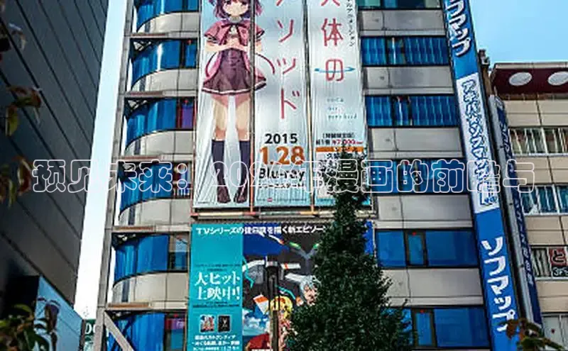 囧次元动漫app